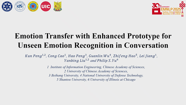 Emotion Transfer with Enhanced Prototype for Unseen Emotion Recognition in Conversation