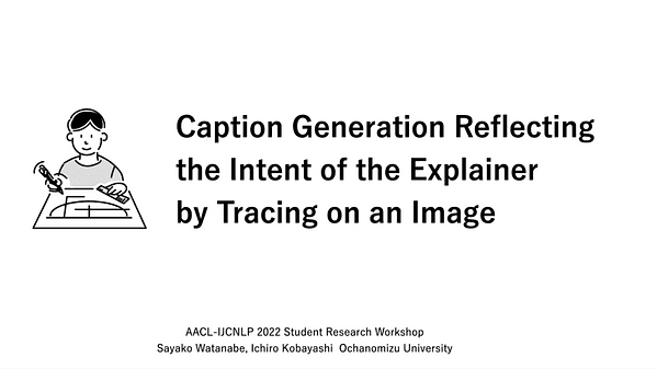 Caption Generation Reflecting the Intent of the Explainer by Tracing on an Image