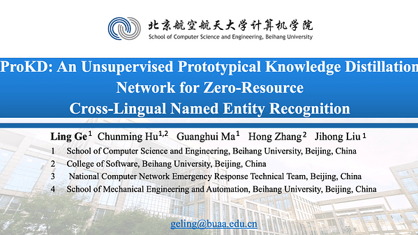 ProKD: An Unsupervised Prototypical Knowledge Distillation Network for Zero-Resource Cross-Lingual Named Entity Recognition